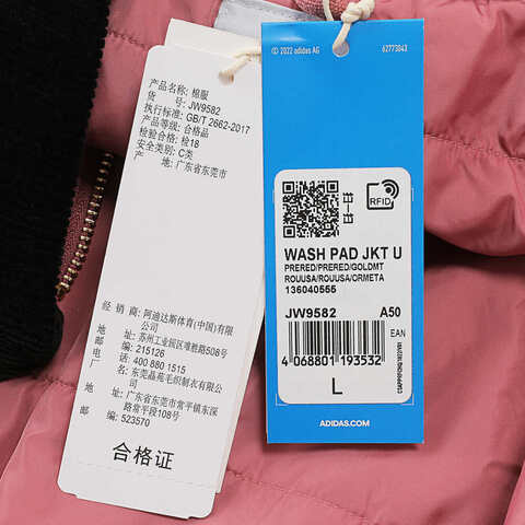 adidas Originals阿迪三叶草2024中性WASH PAD JKT U薄棉服JW9582