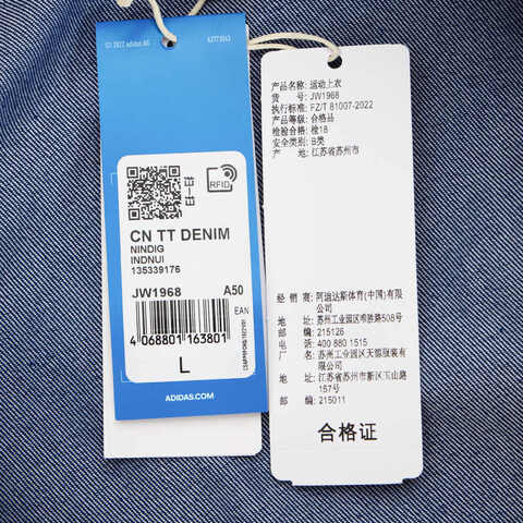 adidas Originals阿迪三叶草2024中性CN TT DENIM牛仔外套JW1968