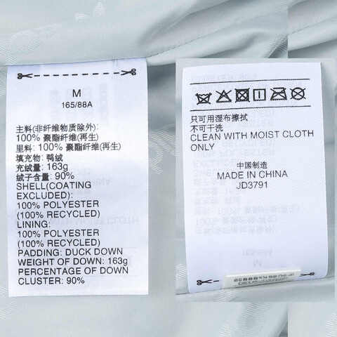 adidas originals阿迪三叶草2024女子PF CROP DN W1羽绒服JD3791