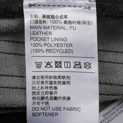 adidas Originals阿迪三叶草2024女子PLEATHER ADIBRK皮长裤IW3082