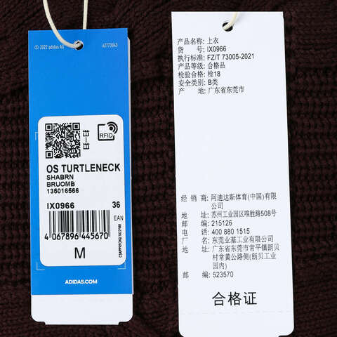 adidas Originals阿迪三叶草2024女子OS TURTLENECK针织线衫IX0966