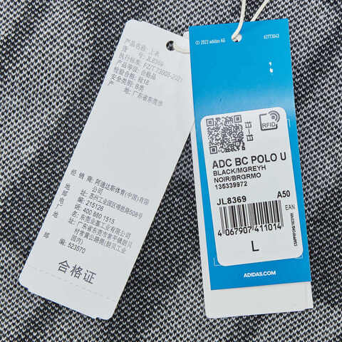 adidas originals阿迪三叶草2024中性ADC BC POLO U针织线衫JL8369