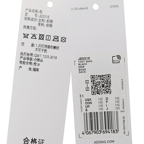 adidas originals阿迪三叶草2024中性100T BAG腰包JE0318