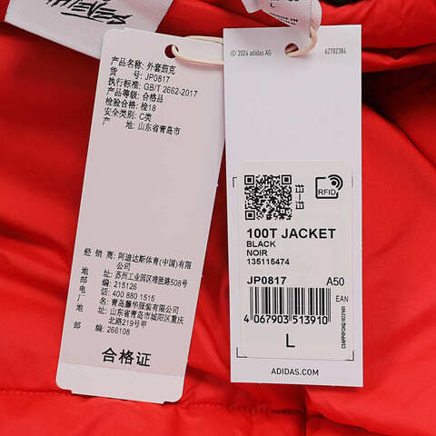 adidas originals阿迪三叶草2024男子100T JACKET梭织连帽外套JP0817