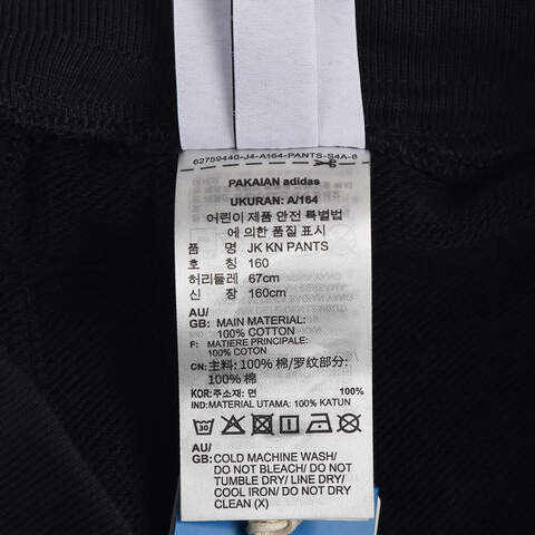 adidas Originals阿迪三叶草2024男大童JK KN PANTS针织长裤JM5867