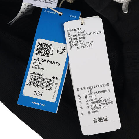 adidas Originals阿迪三叶草2024男大童JK KN PANTS针织长裤JM5867