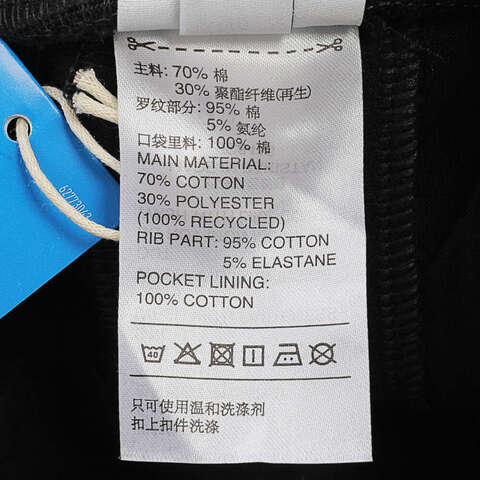 adidas Originals阿迪三叶草2025男大童BOYFRIEND PANTS针织长裤JC8416