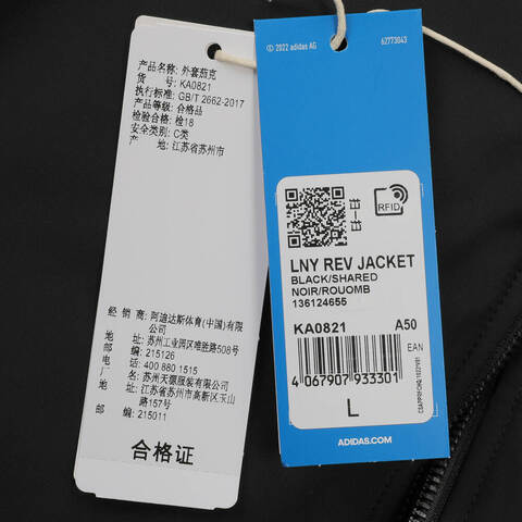 Adidas Original阿迪三叶草2024男子LNY REV JACKET厚棉服KA0821
