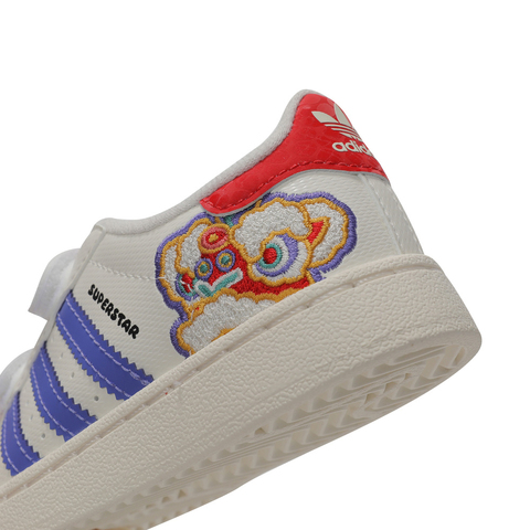 adidas originals阿迪三叶草小童2024男婴童SUPERSTAR II CF I三叶草童装JR8007