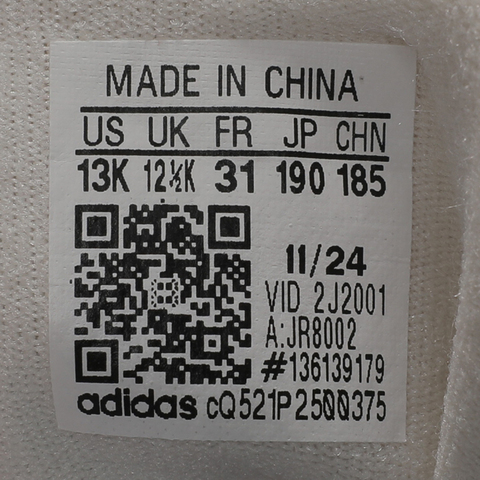 adidas originals阿迪三叶草小童2024男小童SUPERSTAR II CF C三叶草童装JR8002