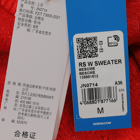 adidas Originals阿迪三叶草2024女子RS W SWEATER毛线套头衫JN0714