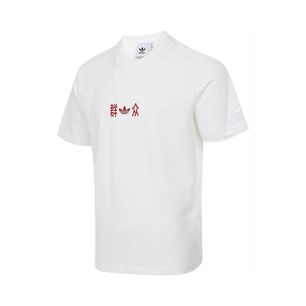 adidas Originals阿迪三叶草2024男子BJ QZ TEE针织无领短TKC9806