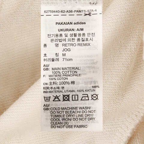 Adidas Original阿迪三叶草2024女子RETRO REMIX JOG针织长裤JZ4384