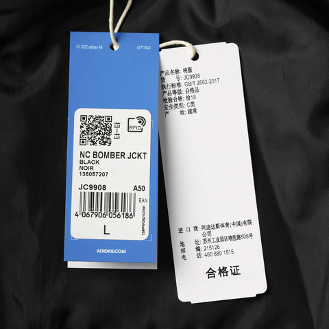 adidas Originals阿迪三叶草2024男子NC BOMBER JCKT薄棉服JC9908