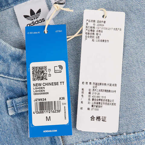 Adidas Original阿迪三叶草2024女子NEW CHINESE TT牛仔外套JZ9924