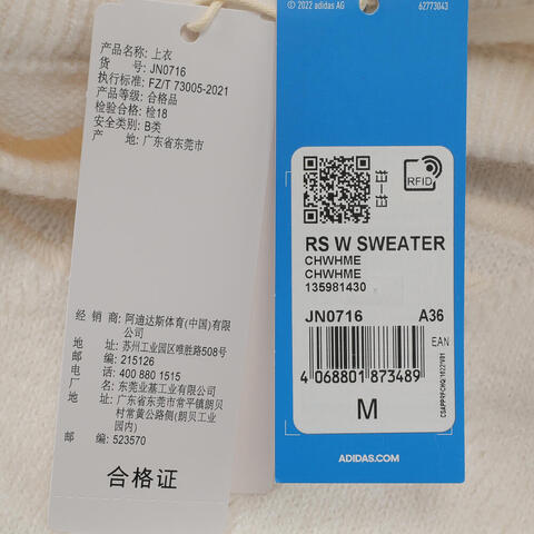 adidas Originals阿迪三叶草2024女子RS W SWEATER毛线套头衫JN0716