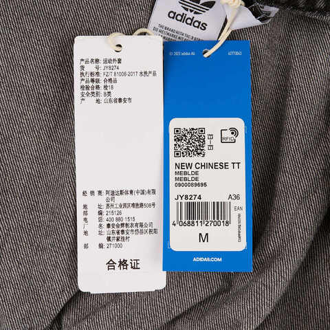 Adidas Original阿迪三叶草2024女子NEW CHINESE TT牛仔外套JY8274