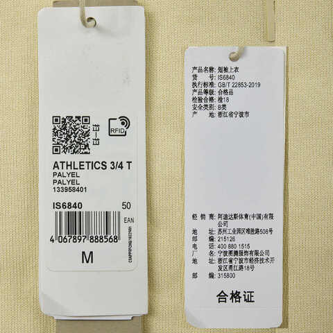 adidas Originals阿迪三叶草2024中性ATHLETICS 3/4 T针织无领短TIS6840
