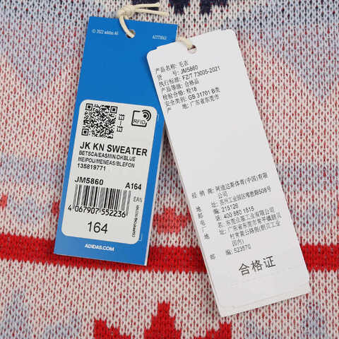 adidas Originals阿迪三叶草2024男大童JK KN SWEATER毛线套头衫JM5860