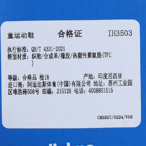 adidas Originals阿迪三叶草2025男小童ADIFOM SUPERSTAR 360 C三叶草童装IH3503