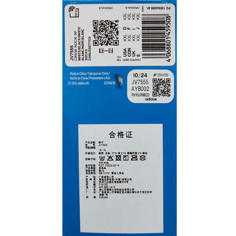 adidas Originals阿迪三叶草2025男小童CREW SOCK 3P中袜优惠装JV7555