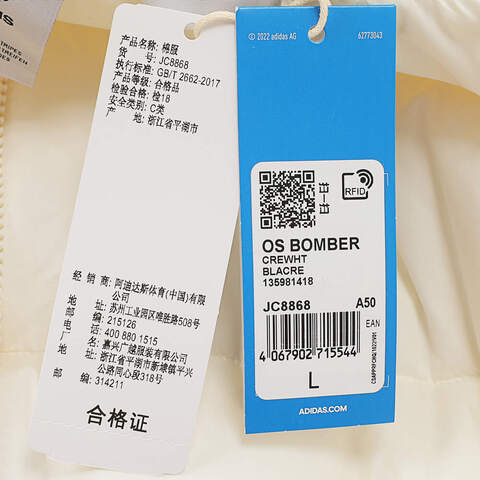 Adidas Original阿迪三叶草2025男子OS BOMBER薄棉服JC8868