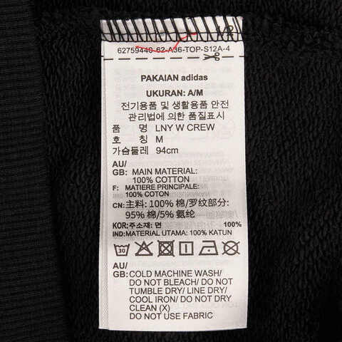 Adidas Original阿迪三叶草2024女子LNY W CREW针织无帽卫衣JL8423