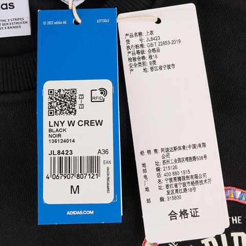 Adidas Original阿迪三叶草2024女子LNY W CREW针织无帽卫衣JL8423