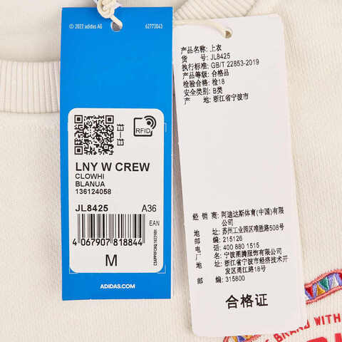 Adidas Original阿迪三叶草2024女子LNY W CREW针织无帽卫衣JL8425