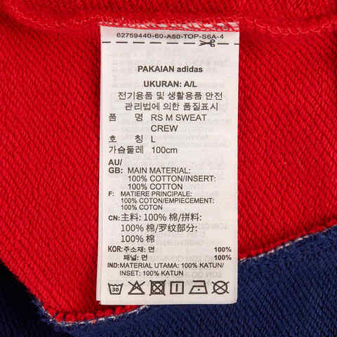 Adidas Original阿迪三叶草2025男子RS M SWEAT CREW针织无帽卫衣JN3793