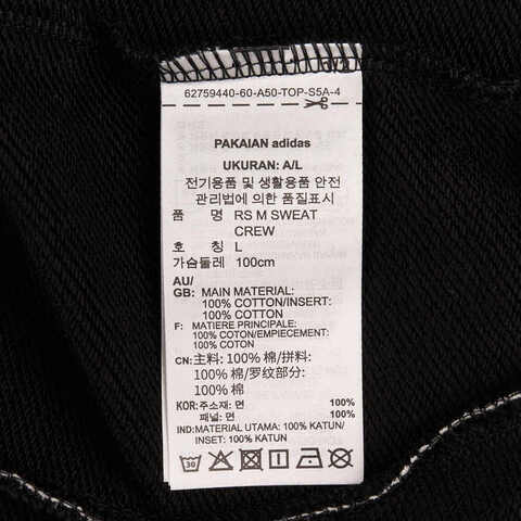 Adidas Original阿迪三叶草2025男子RS M SWEAT CREW针织无帽卫衣JN3792