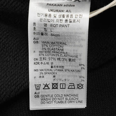 Adidas Original阿迪三叶草2025男子EQT PANT针织长裤JC8224