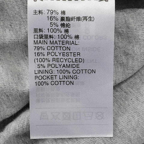 adidas Originals阿迪三叶草2025男子EQT REFLECT PNT针织长裤JP0355