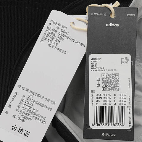 adidas Originals阿迪三叶草2025中性CAP弯沿帽JC6061