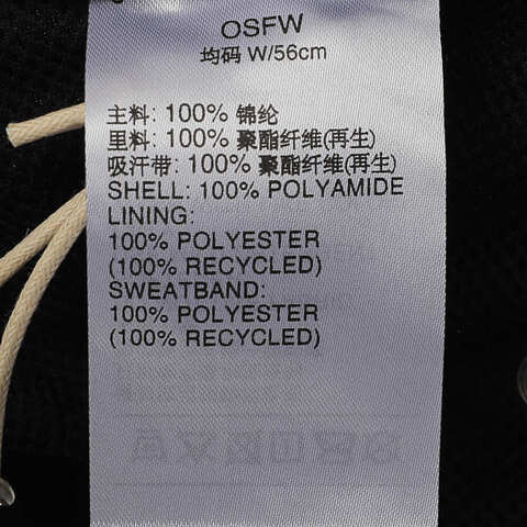 adidas Originals阿迪三叶草2025中性CAP弯沿帽JM4712