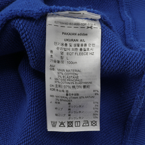 Adidas Original阿迪三叶草2025男子EQT FLEECE HZ针织无帽卫衣JD0643