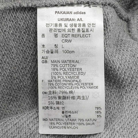 Adidas Original阿迪三叶草2025男子EQT REFLECT CRW针织无帽卫衣JP0190
