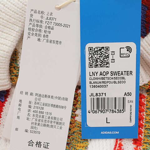 Adidas Original阿迪三叶草2025男子LNY AOP SWEATER毛线套头衫JL8371