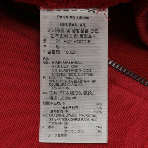 Adidas Original阿迪三叶草2025男子EQT HOODIE针织连帽外套JD0660