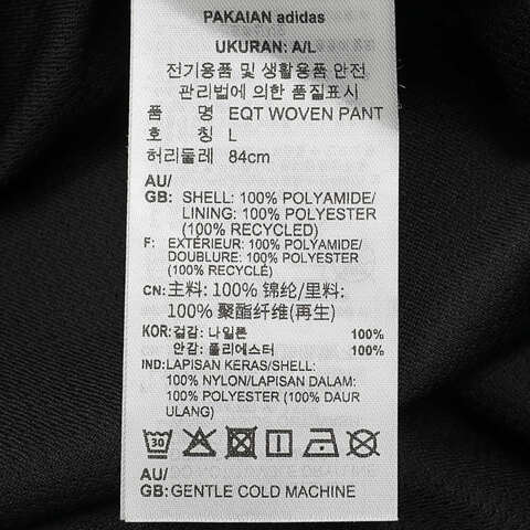 Adidas Original阿迪三叶草2025男子EQT WOVEN PANT梭织长裤KA7981