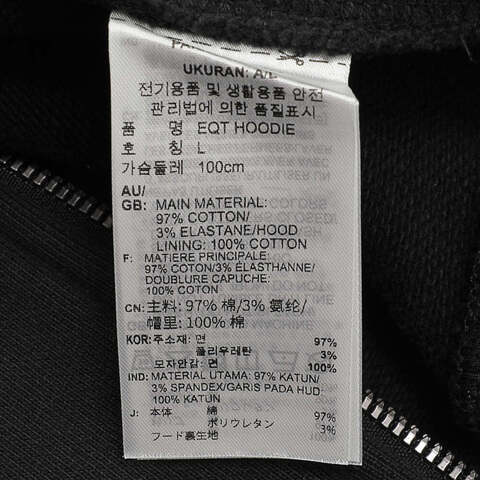 Adidas Original阿迪三叶草2025男子EQT HOODIE针织连帽外套JD0659