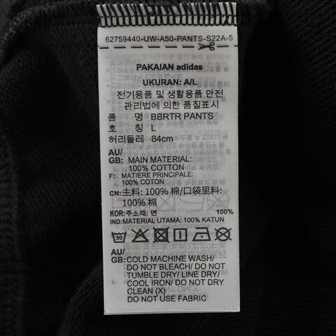 Adidas Original阿迪三叶草2025男子BBRTR PANTS针织长裤JN0769