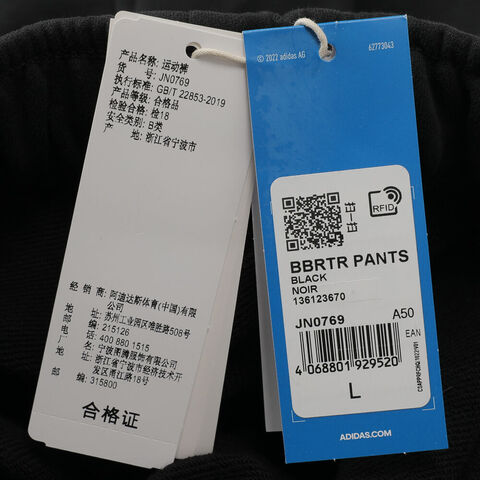 Adidas Original阿迪三叶草2025男子BBRTR PANTS针织长裤JN0769