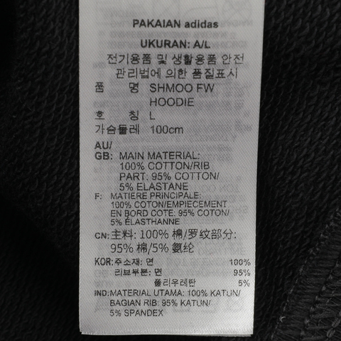 adidas Originals阿迪三叶草2025男子SHMOO FW HOODIE针织连帽卫衣JC7648