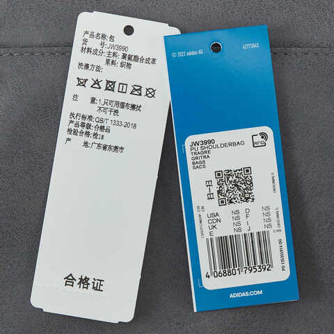 Adidas Original阿迪三叶草2025中性PU SHOULDERBAG单肩包JW3990