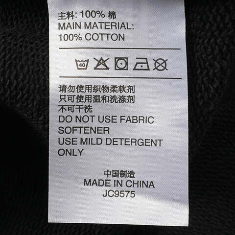 adidas Originals阿迪三叶草2025男子P ESS PT针织长裤JC9575