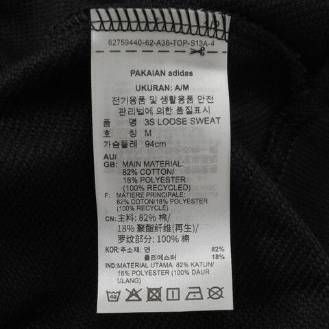 Adidas Original阿迪三叶草2025女子3S LOOSE SWEAT针织无帽卫衣JD0891