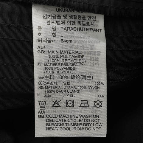 Adidas Original阿迪三叶草2025男子PARACHUTE PANT梭织长裤JD5415