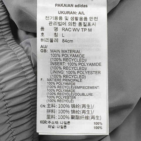 Adidas Original阿迪三叶草2025男子RAC WV TP M梭织长裤JM8040