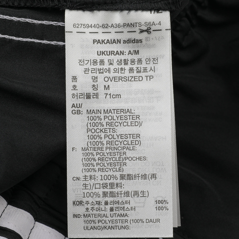 Adidas Original阿迪三叶草2025女子OVERSIZED TP梭织长裤JD3390